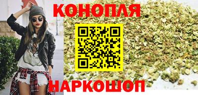гашишное масло Заводоуковск