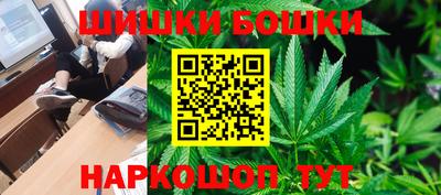 молекула духа Жуковский