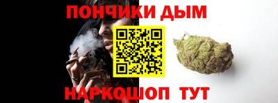 гашишное масло Заводоуковск