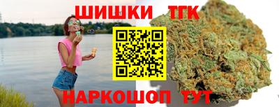 марки nbome Заволжье