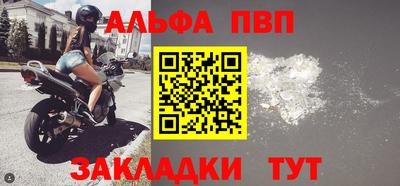 молекула духа Жуковский