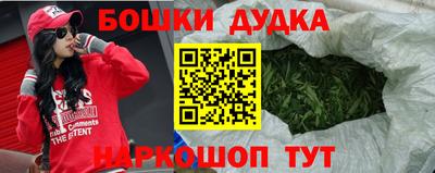 молекула духа Жуковский