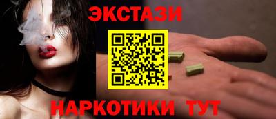 марки nbome Заволжье