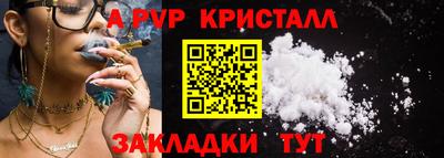 гашишное масло Заводоуковск
