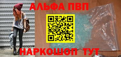 молекула духа Жуковский