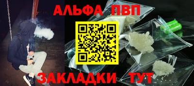 молекула духа Жуковский