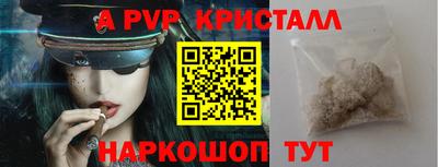 марки nbome Заволжье