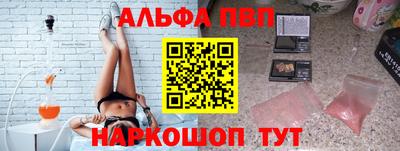 марки nbome Заволжье