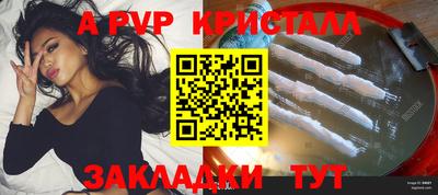 марки nbome Заволжье