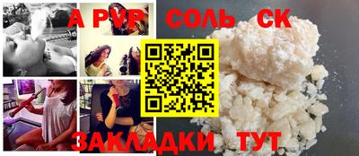 марки nbome Заволжье