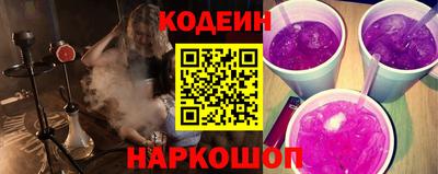 гашишное масло Заводоуковск