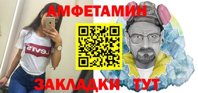 молекула духа Жуковский