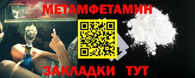 молекула духа Жуковский
