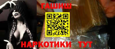 молекула духа Жуковский