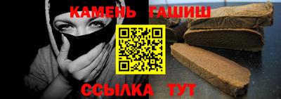 марки nbome Заволжье
