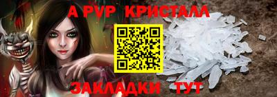 гашишное масло Заводоуковск