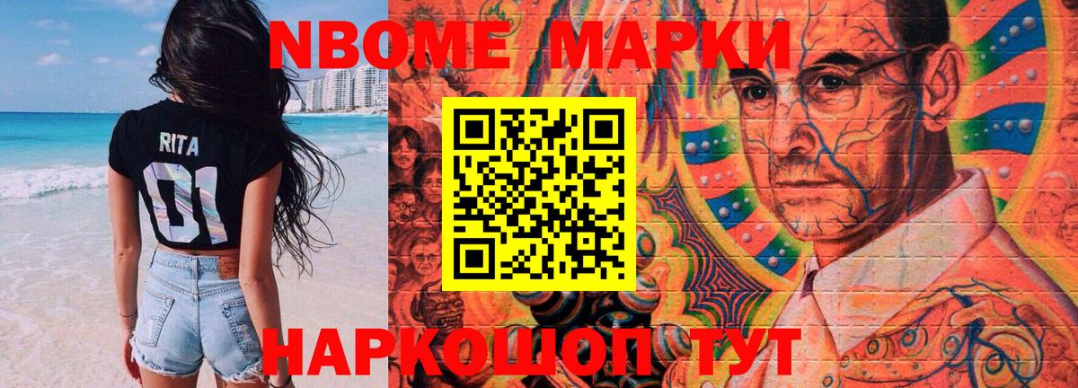 Углич  ЛСД экстази ecstasy  Вход с VPN 