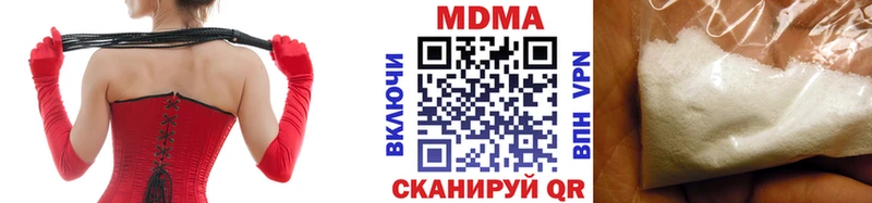 MDMA VHQ  Углич 