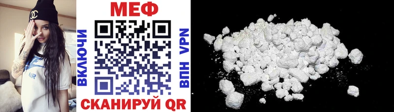 купить  цена  kraken ONION  МЯУ-МЯУ mephedrone  Углич 