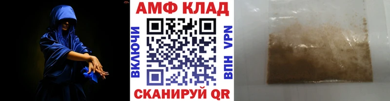 Первитин Декстрометамфетамин 99.9%  ОМГ ОМГ ссылки  Углич  что такое наркотик 