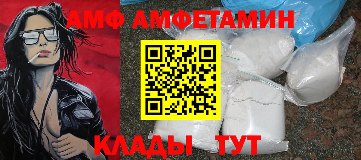 МЕТАМФЕТАМИН Methamphetamine  МЕТАМФЕТАМИН Methamphetamine  Углич  Вход с VPN 
