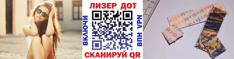 Марки 25I-NBOMe 1,5мг  Углич 
