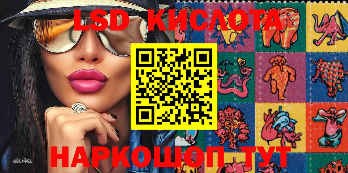 купить наркоту  Марки N-bome 1,8мг  Вход с VPN  Углич  Марки N-bome 1,8мг 