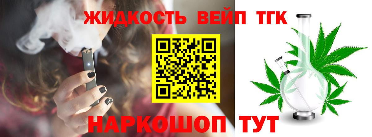 Углич  купить  цена  Вход с VPN  ТГК Wax  ТГК THC oil 