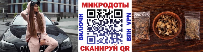 Псилоцибиновые грибы мухоморы  Углич 