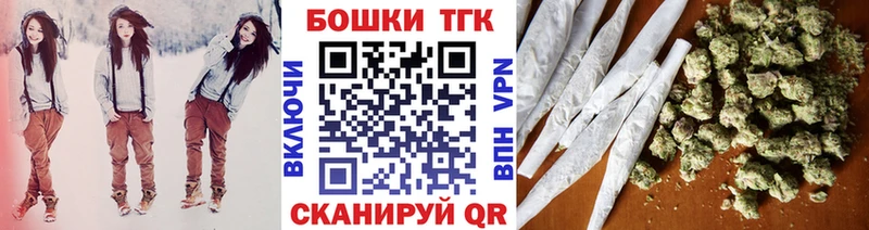 Бошки Шишки семена hydra ссылки Углич где продают