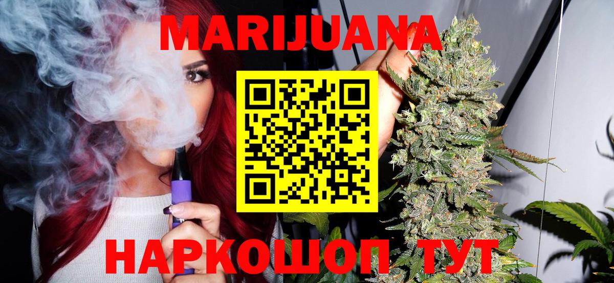 Конопля гибрид Углич